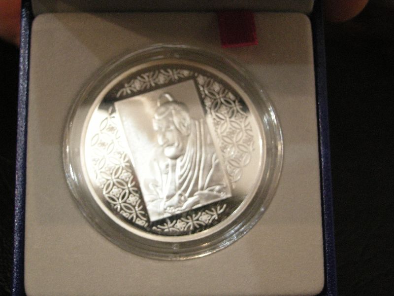 (afbeelding voor) 1½ Euro Frankrijk 2008 Proof Tableua japonais